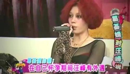 黑总前妻爆料视频,视频曝光惊人真相