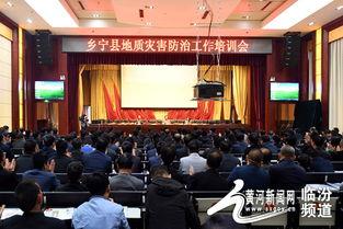 临汾乡宁县新闻爆料,突发事件引发关注，详情即将揭晓